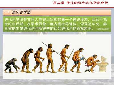 傳播的社會(huì)文化功能分析