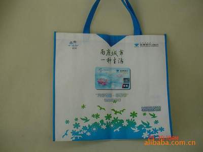 12年無紡布購物袋專業(yè)工廠可 訂做各類無紡布產(chǎn)品包裝袋 促銷首選 - 12年無紡布購物袋專業(yè)工廠可 訂做各類無紡布產(chǎn)品包裝袋 促銷首選廠家 - 12年無紡布購物袋專業(yè)工廠可 訂做各類無紡布產(chǎn)品包裝袋 促銷首選價格 - 湖北之信文化傳播 - 