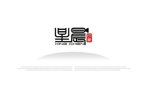 北京星晨印象文化傳媒logo設(shè)計