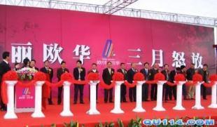 鑫金盛文化傳播公司光谷高新慶典服務(wù)_商務(wù)服務(wù)_世界工廠網(wǎng)中國(guó)產(chǎn)品信息庫