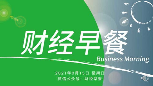 財經早餐 央廣網 肆意篡改歷史的網絡游戲是一種劣質甚至是有害的文化傳播