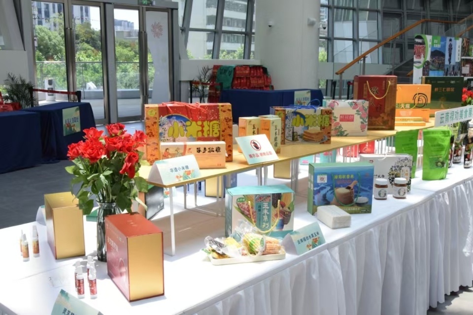 &ldquo;傳奇祿勸 最美相逢&rdquo;活動在昆開啟